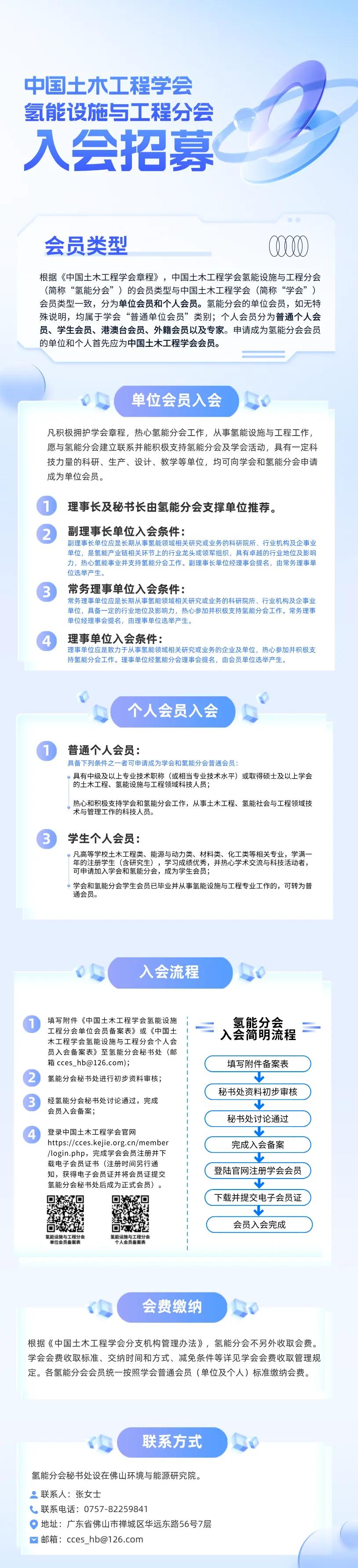 入会(1).jpg