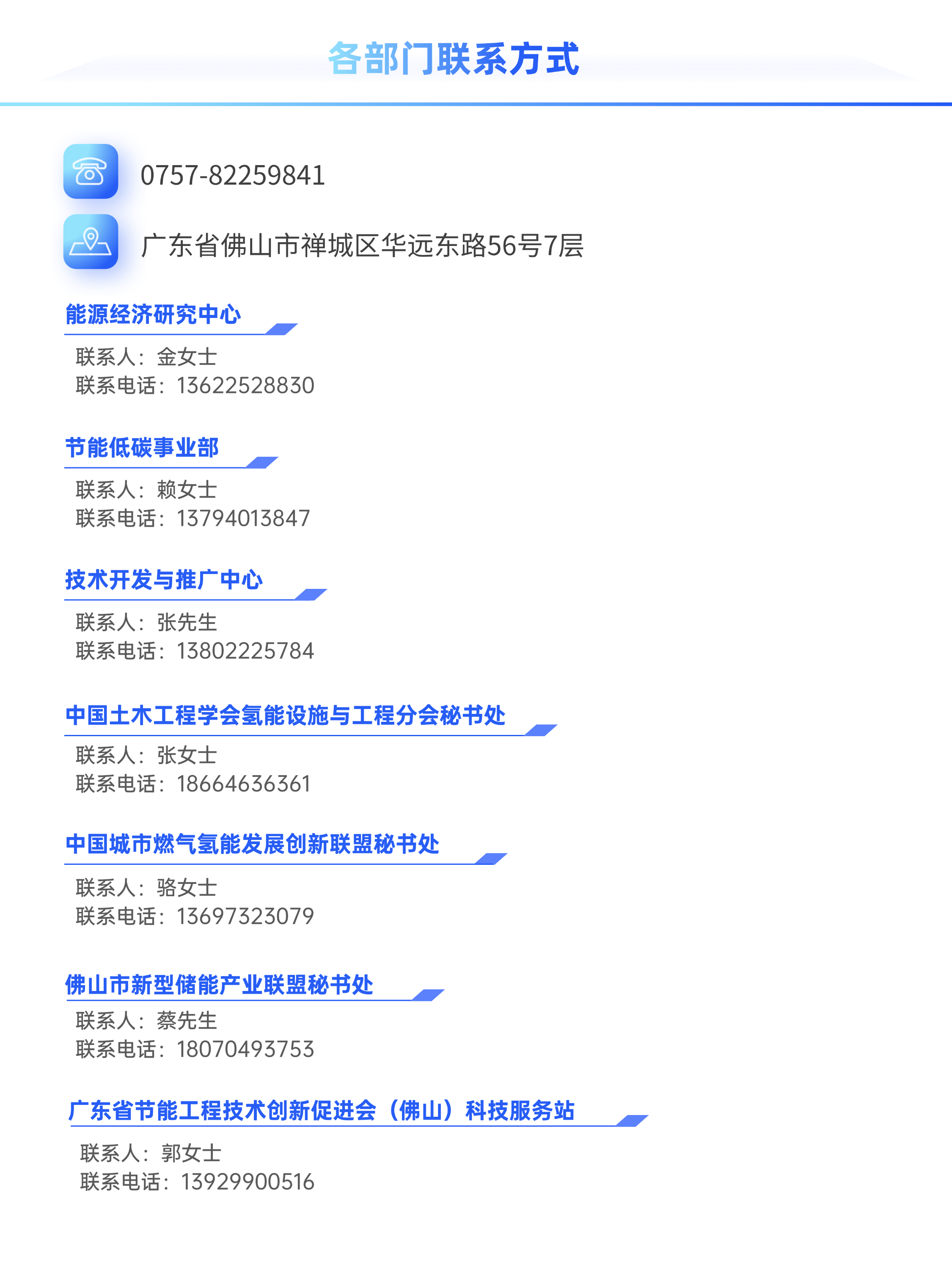 未命名 (1).png