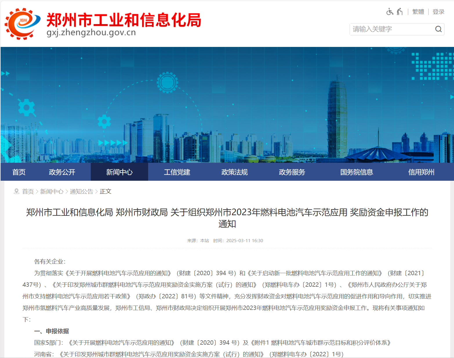 微信图片_20250320110441.png