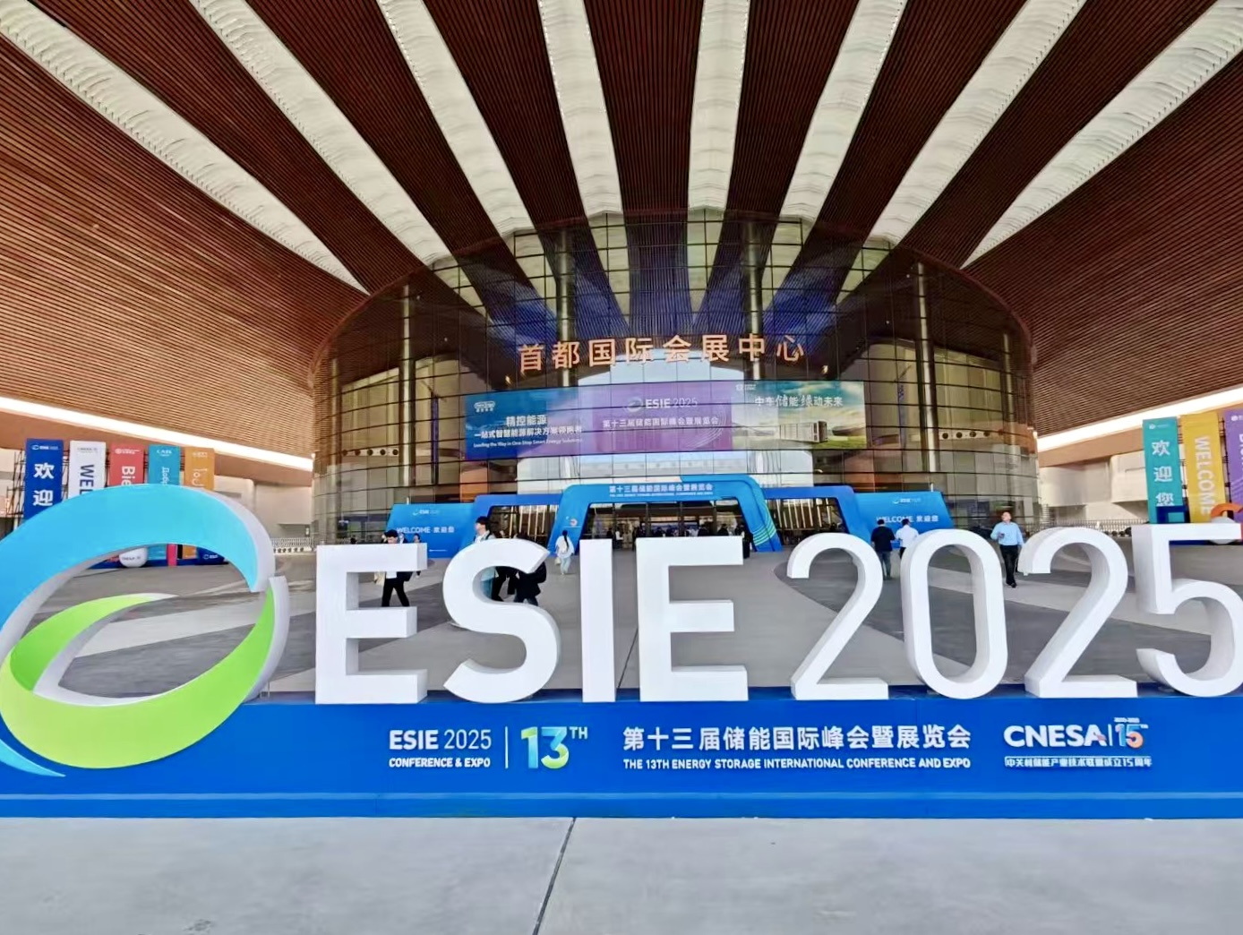 微信图片_20250415144506.jpg