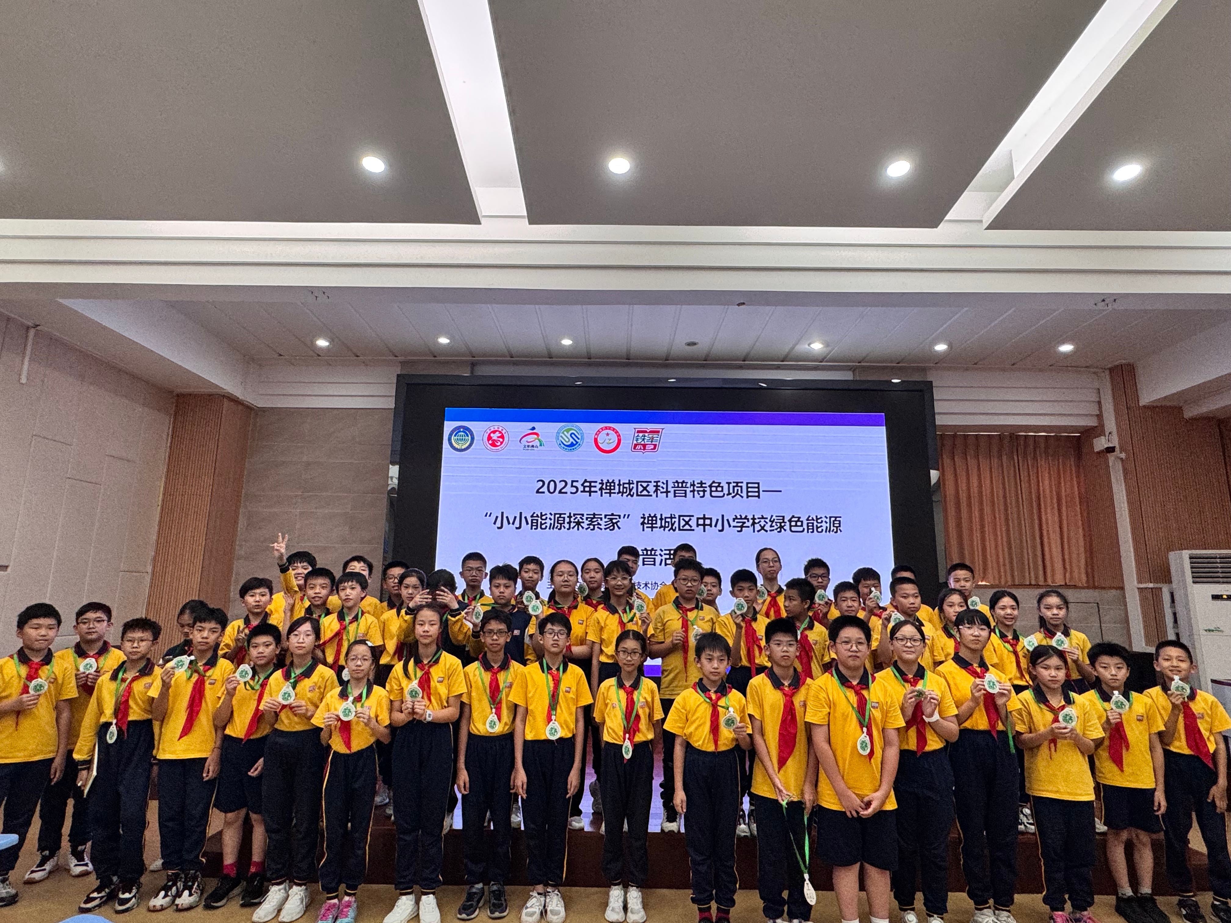 【科普活动】我院“小小能源探索家”系列活动走进铁军小学、东华里小学