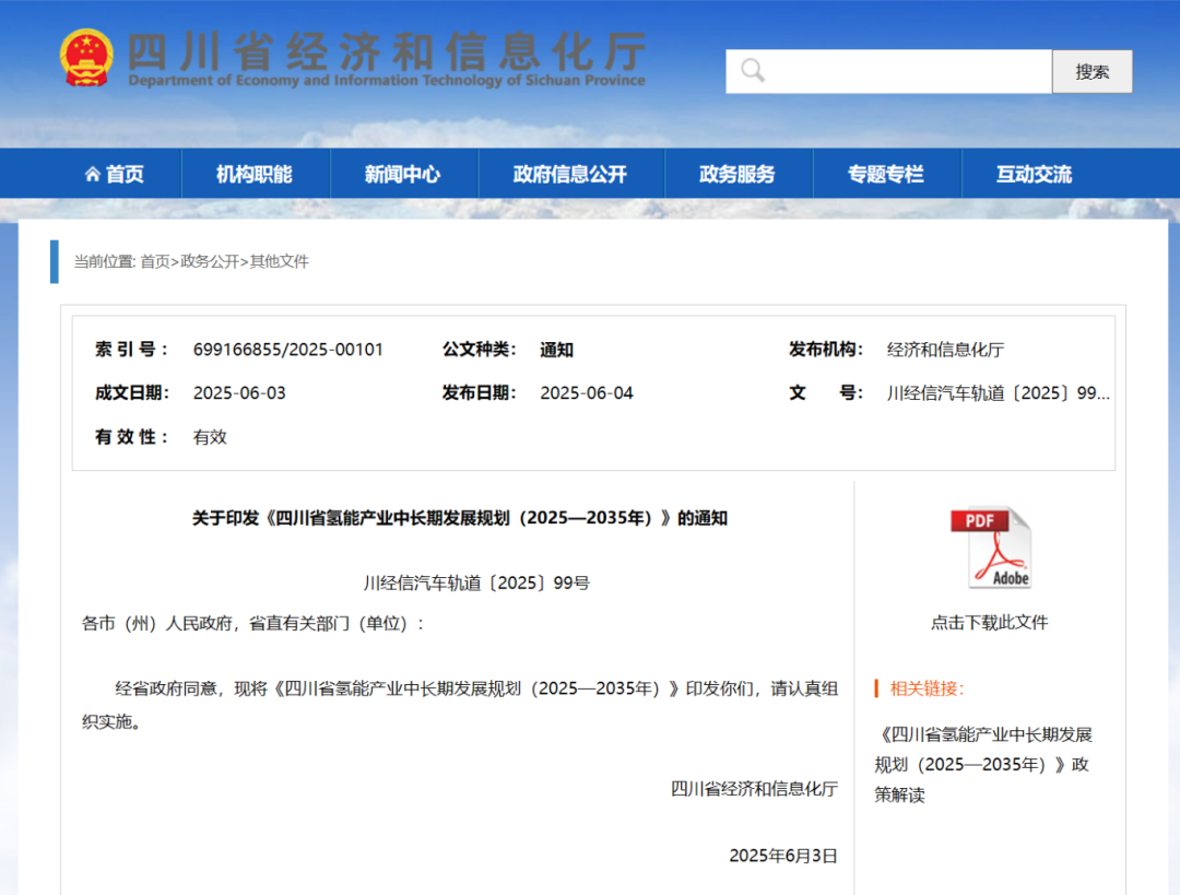微信图片_20250703110139.png