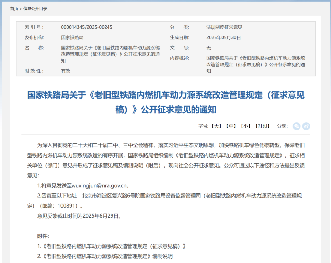 微信图片_20250703110405.png