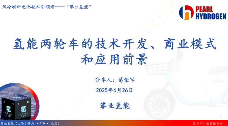 wechat_2025-08-08_111332_062.png