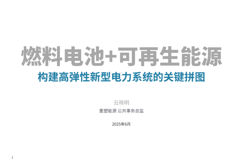 wechat_2025-08-08_111351_727.png