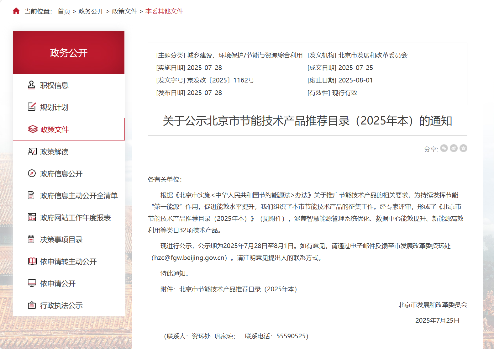 图片27.png