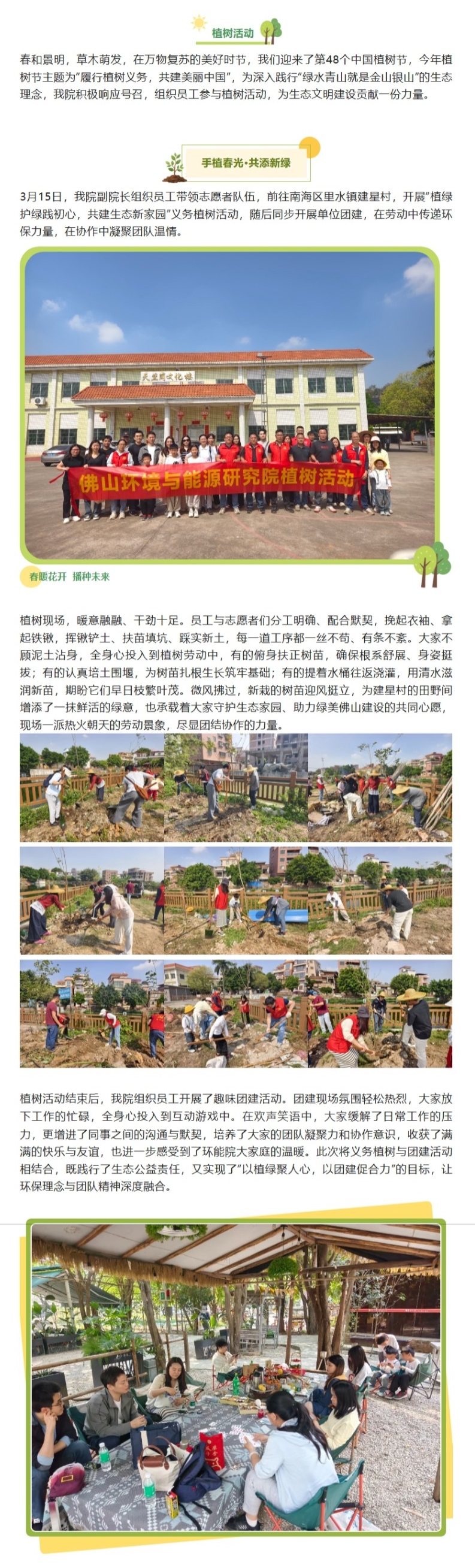 屏幕截图_3-8-2026_17723_mp.weixin.qq.com.jpeg